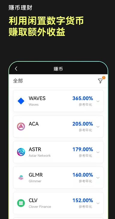 ok钱包